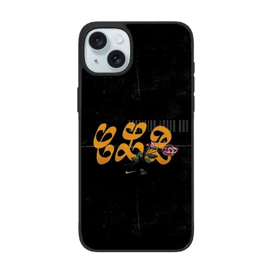 Canvasly Unbreakable Glass Case | A009 - OVO